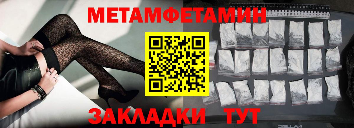 Набережные Челны  Амфетамин  Amphetamine  АМФ Premium  Вход с VPN 