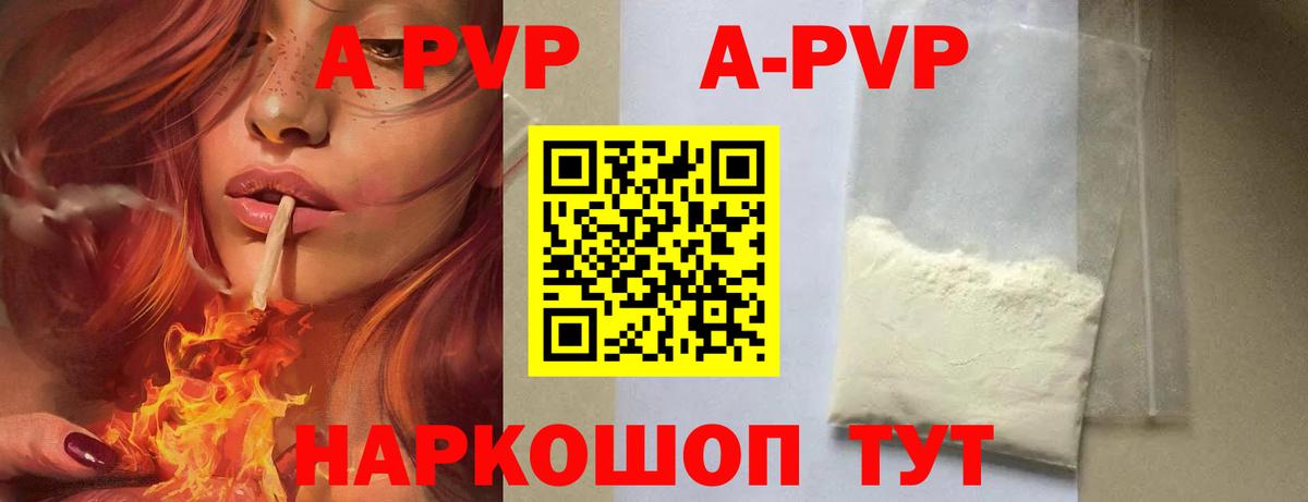 дарнет шоп  Вход с VPN  Набережные Челны  Alfa_PVP СК КРИС  Альфа ПВП СК КРИС  Alpha PVP Соль 