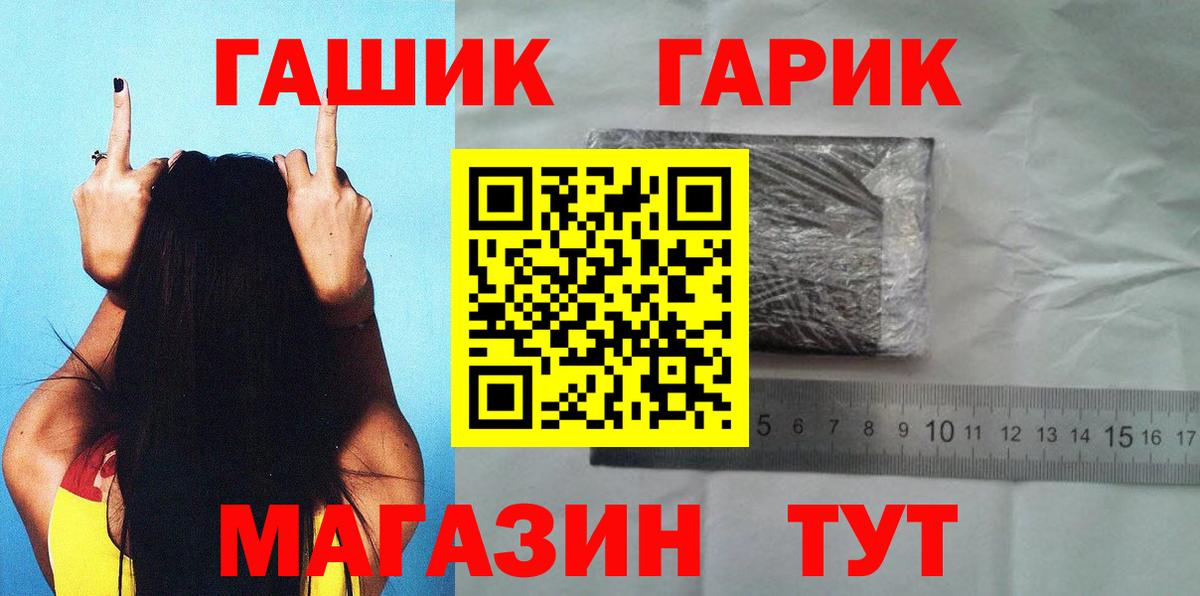 Конопля  ГАШ  Набережные Челны  Вход с VPN  ГАШИШ  Меф МЯУ МЯУ кристаллы 