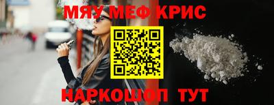 стафф Будённовск