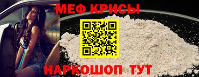 мефедрон мука Бузулук