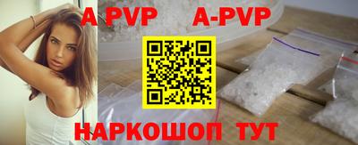 a pvp Бугуруслан