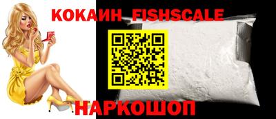 стафф Будённовск