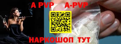 a pvp Бугуруслан