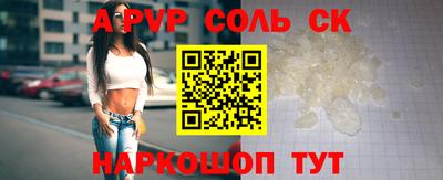 стафф Будённовск