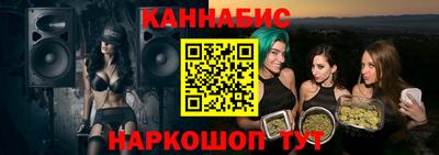 стафф Будённовск