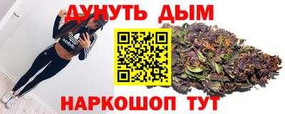 стафф Будённовск