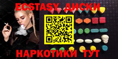 меф VHQ Сланцы