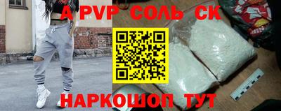 a pvp Бугуруслан