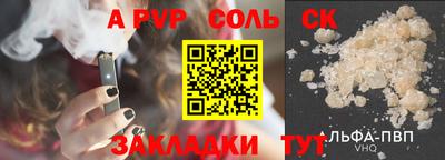 стафф Будённовск