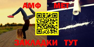 мефедрон мука Бузулук