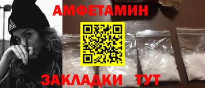 стафф Будённовск