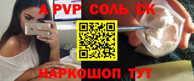 a pvp Бугуруслан