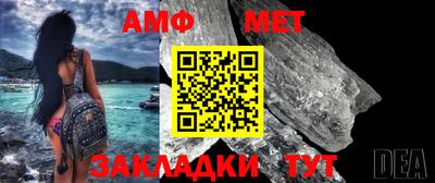 мефедрон мука Бузулук