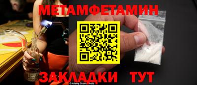 мефедрон мука Бузулук