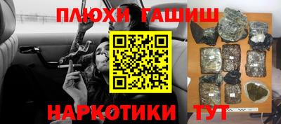 мефедрон мука Бузулук