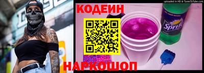 стафф Будённовск