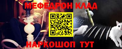 мефедрон мука Бузулук