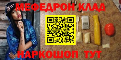 мефедрон мука Бузулук