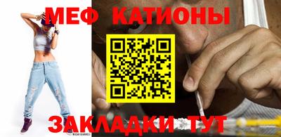 стафф Будённовск