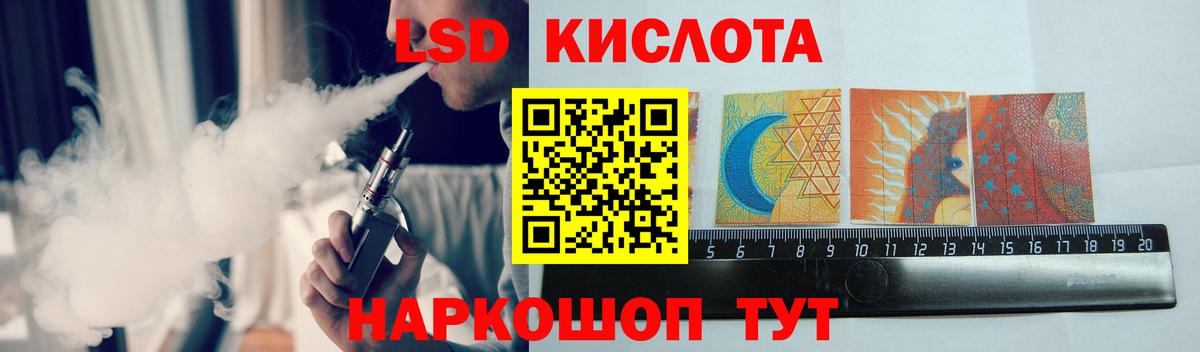 Лсд 25 экстази кислота Набережные Челны