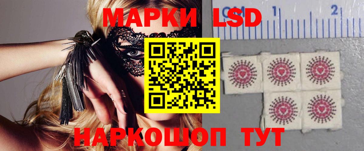 Лсд 25 экстази кислота  Вход с VPN  ЛСД экстази кислота  KRAKEN tor  Набережные Челны 
