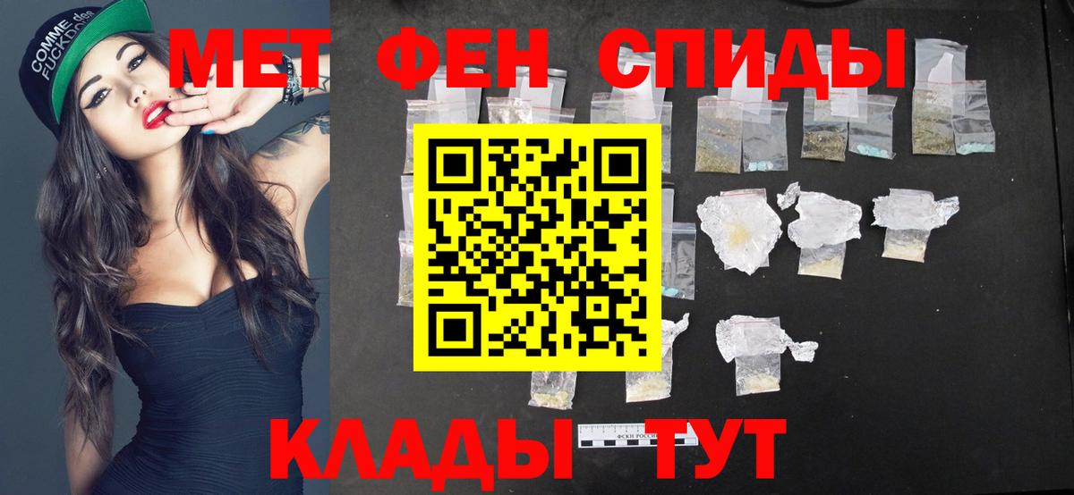 МЕТАМФЕТАМИН Декстрометамфетамин 99.9%  Вход с VPN  Первитин  Набережные Челны  МЕТАМФЕТАМИН Декстрометамфетамин 99.9% 