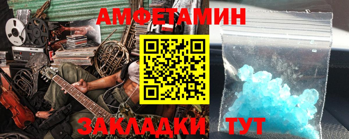 МДМА Набережные Челны