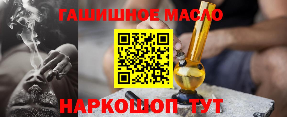 ТГК концентрат Набережные Челны