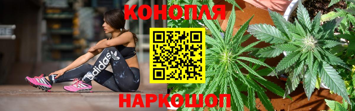 МАРИХУАНА тримм Набережные Челны